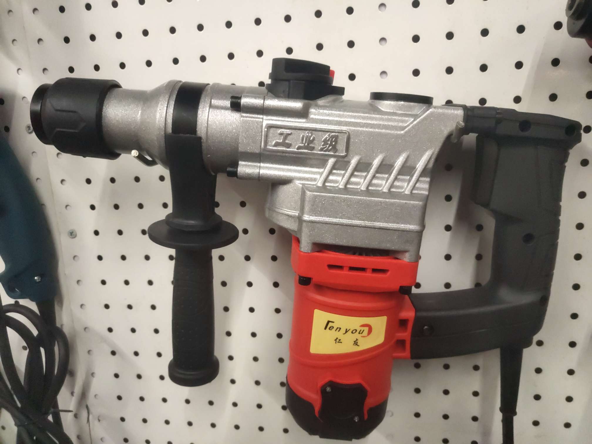仁友单用电锤750W专业款钻头r
