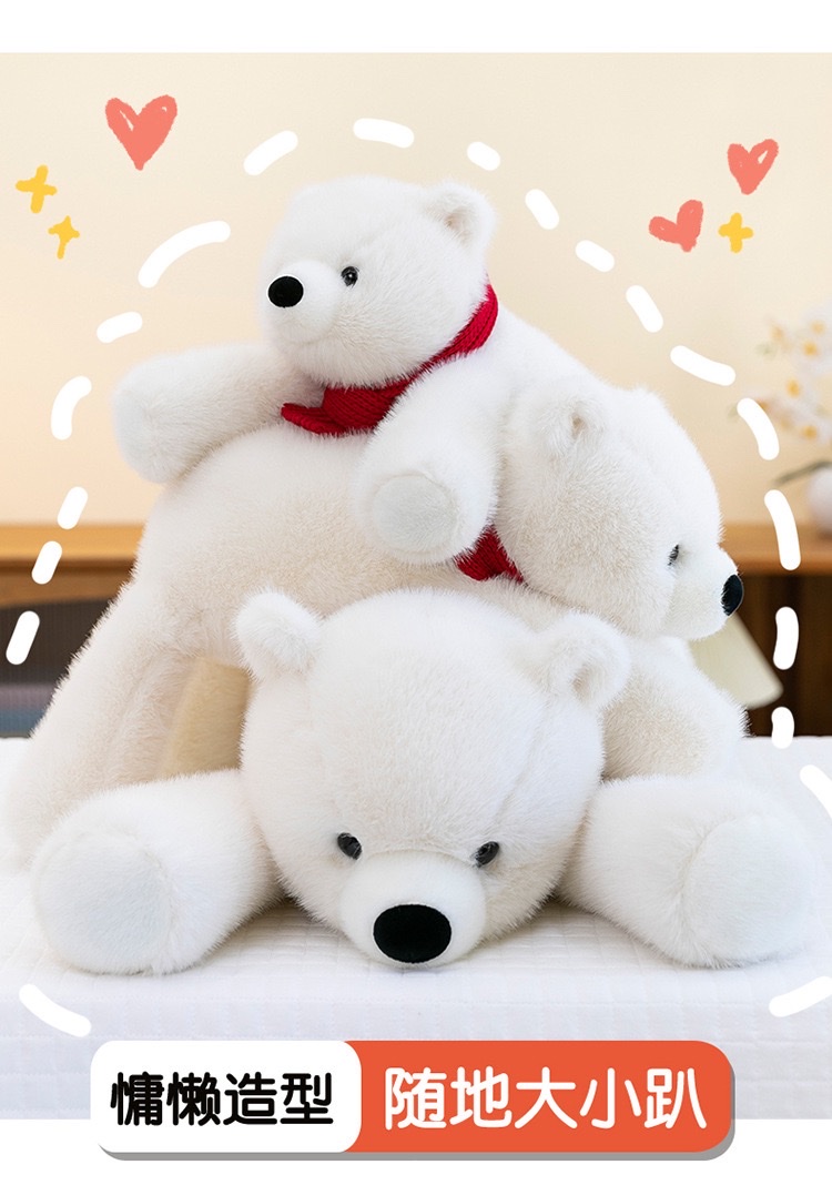 卡通呆萌围巾北极熊公仔毛绒玩具泰迪熊抱抱熊玩偶儿童安抚布娃娃 毛绒玩具创意潮流玩具详情图7