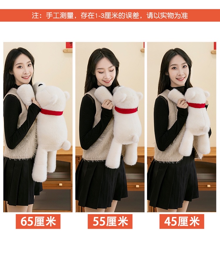 卡通呆萌围巾北极熊公仔毛绒玩具泰迪熊抱抱熊玩偶儿童安抚布娃娃 毛绒玩具创意潮流玩具详情图15