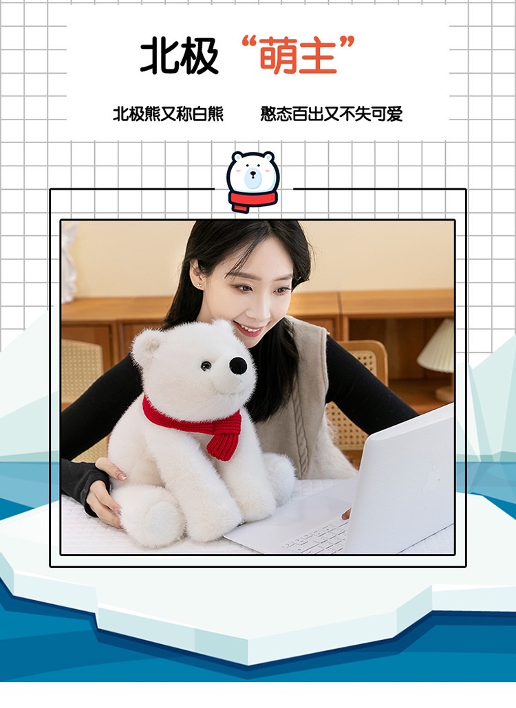 卡通呆萌围巾北极熊公仔毛绒玩具泰迪熊抱抱熊玩偶儿童安抚布娃娃 毛绒玩具创意潮流玩具详情图4