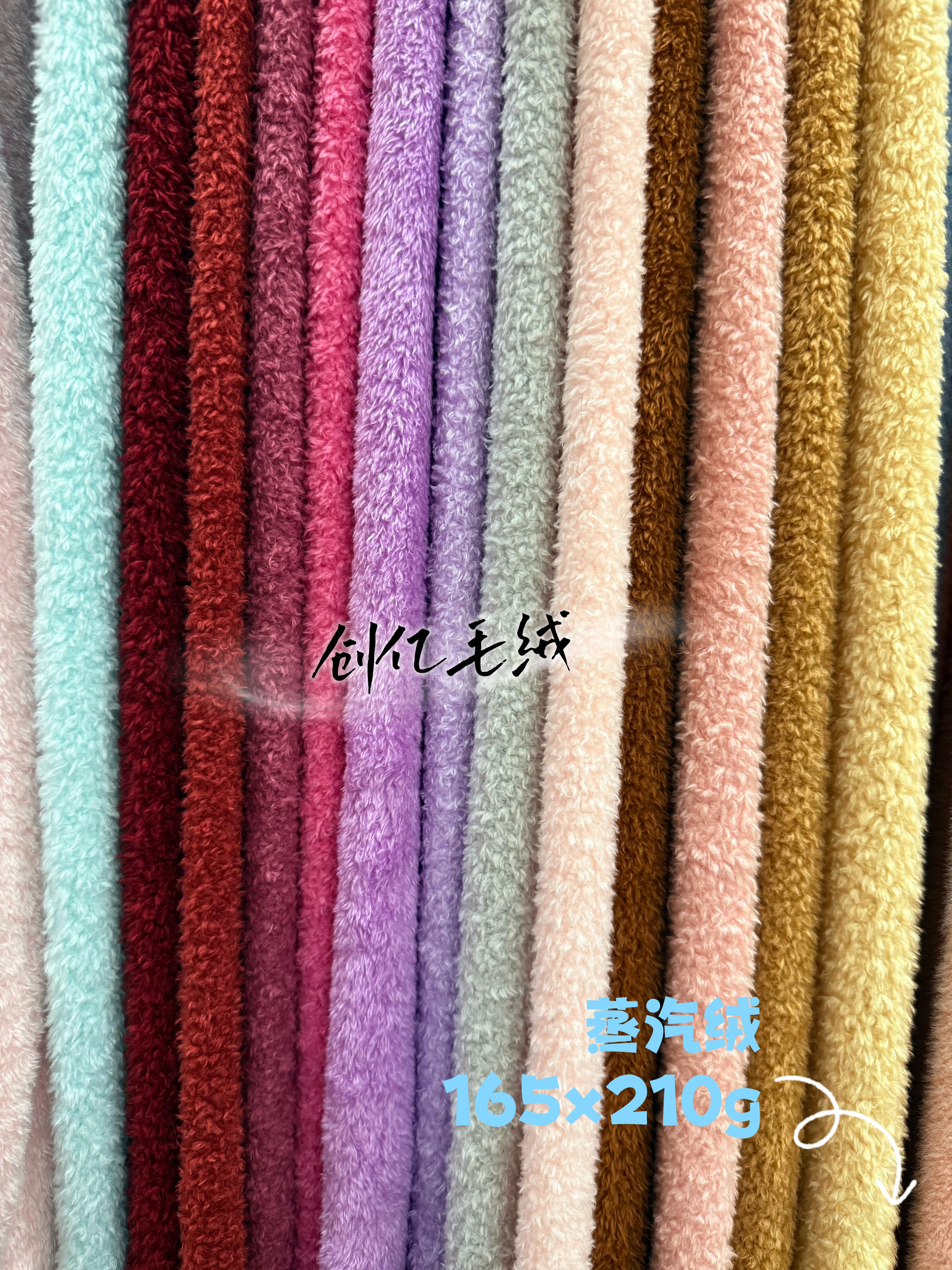 Steam velvet single and double-sided fabric is available in stock for home blankets and baby toy fabrics