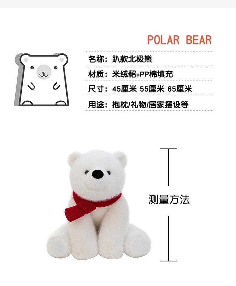 卡通呆萌围巾北极熊公仔毛绒玩具泰迪熊抱抱熊玩偶儿童安抚布娃娃 毛绒玩具创意潮流玩具详情图13
