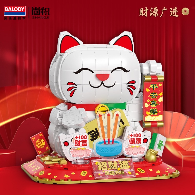 Beiledi Building Blocks Jufu Kaiyun Maneki Neko Small Particle Puzzle Assembly Model for Opening and Moving House Decoration 21294 Application Scenario