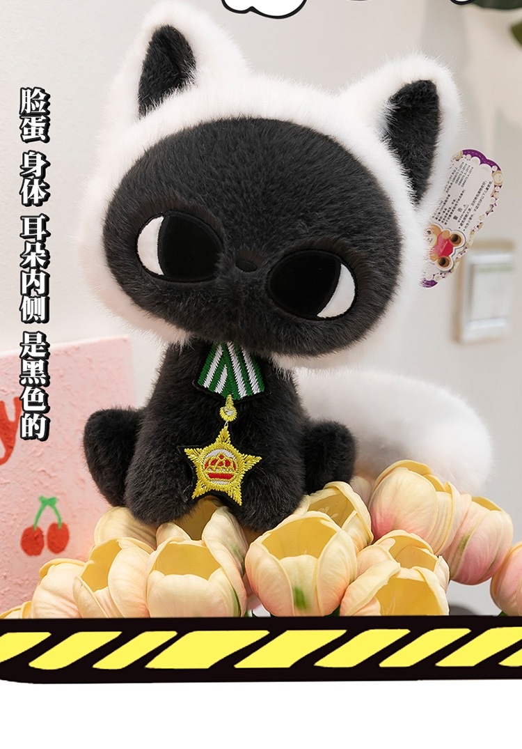 跨境新款星月猫咪玩偶毛绒玩具公仔可爱黑白猫安抚布娃娃家居摆件毛绒玩具玩偶创意潮流玩具详情图4