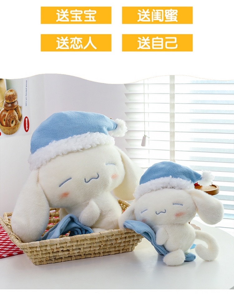 新款睡衣狗狗睡帽甜梦玩偶可爱毛绒公仔安抚陪睡布娃娃萌可爱毛绒玩具玩偶创意潮流玩具详情图20