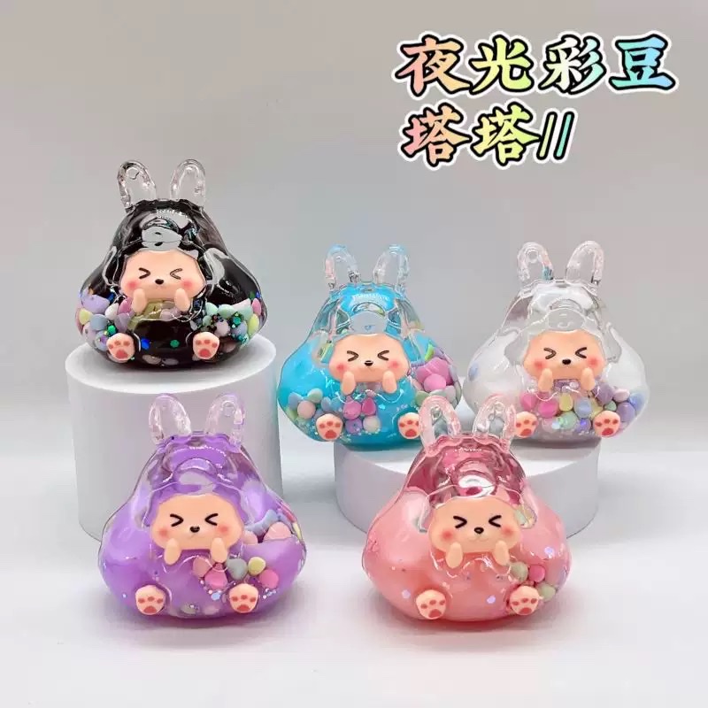 Internet-famous bestsellers include oil flow Shatata keychains, colorful bean figurines, blind boxes, blind bags, gifts, accessories, key chains, wholesale and matching detail image 2