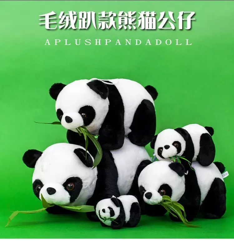抛洒毛绒玩具小公仔挂件国宝大熊猫厂家直营日韩系立体熊猫迷你 毛绒玩具毛绒玩具创意潮流玩具详情图2
