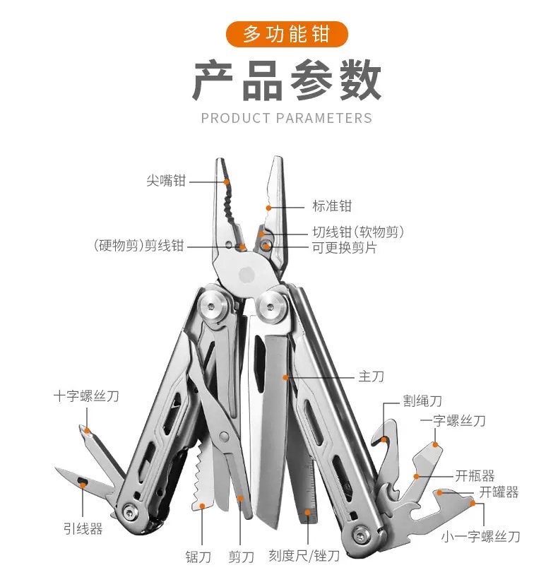 Multi-functional pointed-nose pliers, folding multi-functional knife pliers, outdoor emergency tactical pliers, multi-purpose combat art knife pliers Specification image