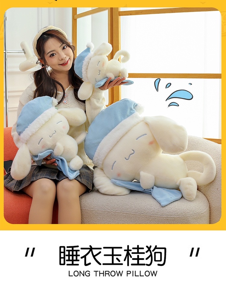 新款睡衣狗狗睡帽甜梦玩偶可爱毛绒公仔安抚陪睡布娃娃萌可爱毛绒玩具玩偶创意潮流玩具详情图2