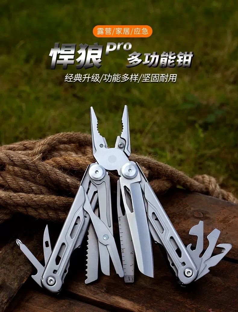 Multi-functional pointed-nose pliers, folding multi-functional knife pliers, outdoor emergency tactical pliers, multi-purpose combat art knife pliers details Picture