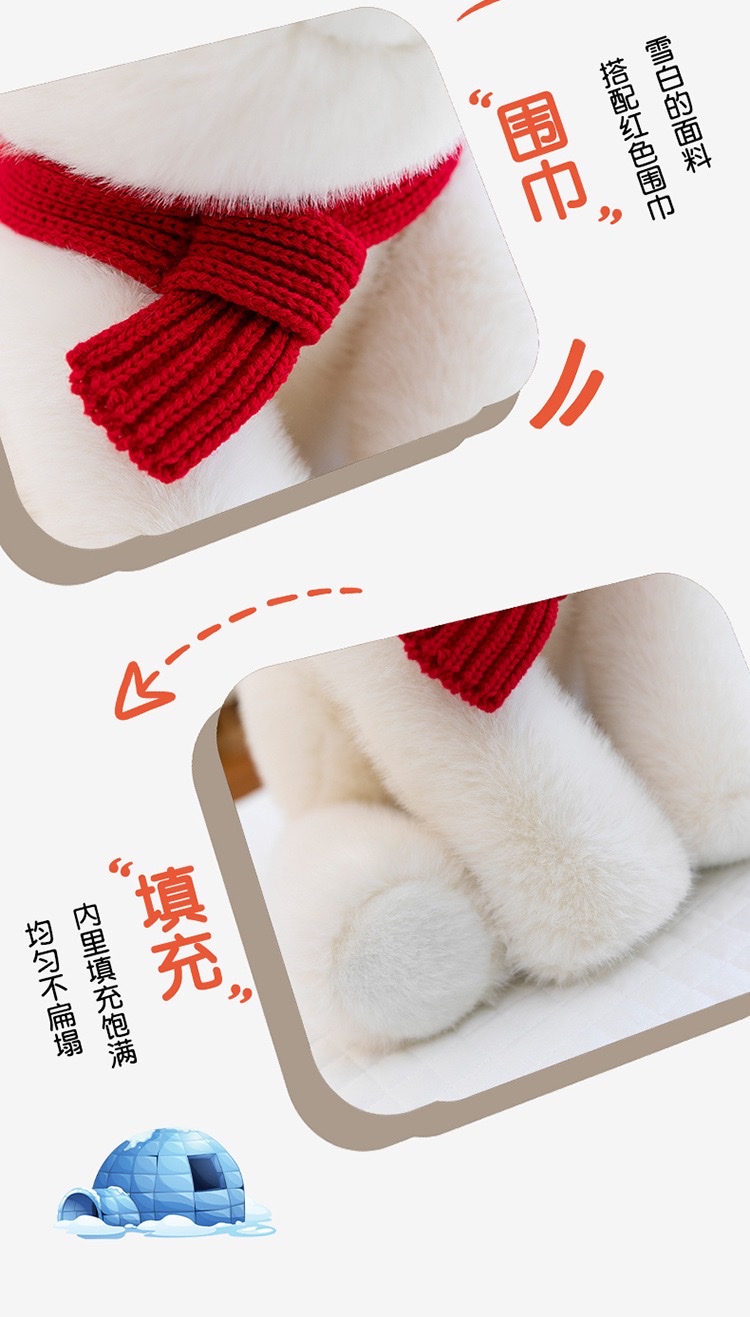 卡通呆萌围巾北极熊公仔毛绒玩具泰迪熊抱抱熊玩偶儿童安抚布娃娃 毛绒玩具创意潮流玩具详情图12