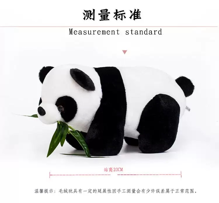 抛洒毛绒玩具小公仔挂件国宝大熊猫厂家直营日韩系立体熊猫迷你 毛绒玩具毛绒玩具创意潮流玩具详情图4