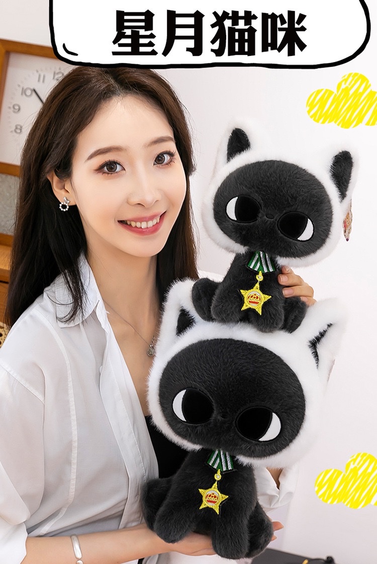跨境新款星月猫咪玩偶毛绒玩具公仔可爱黑白猫安抚布娃娃家居摆件毛绒玩具玩偶创意潮流玩具白底实物图