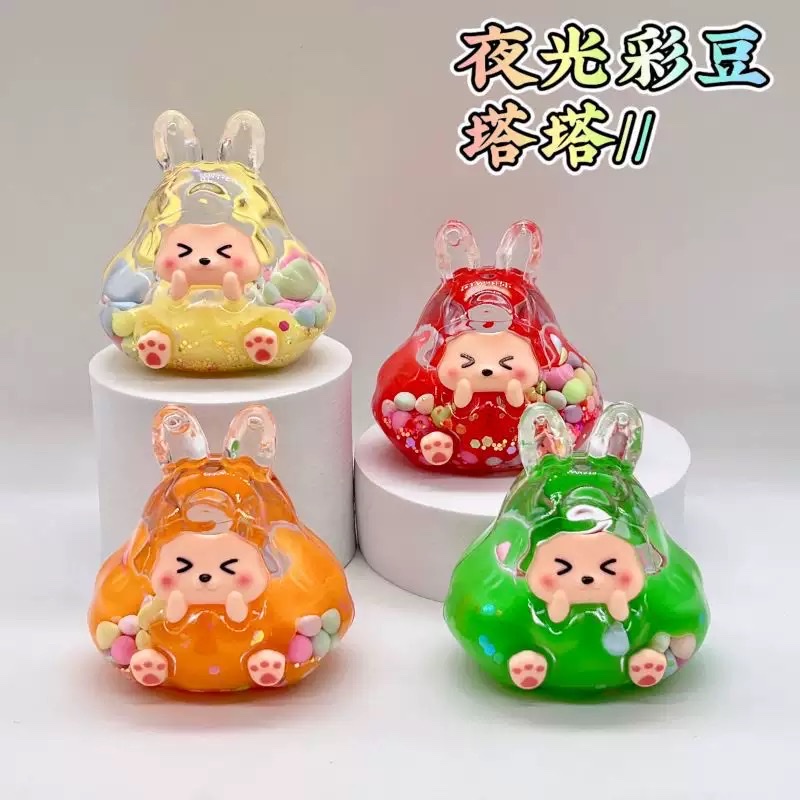 网红爆款入油流沙塔塔钥匙扣彩豆摆件盲盒盲袋礼品配饰钥匙链批发对对碰
