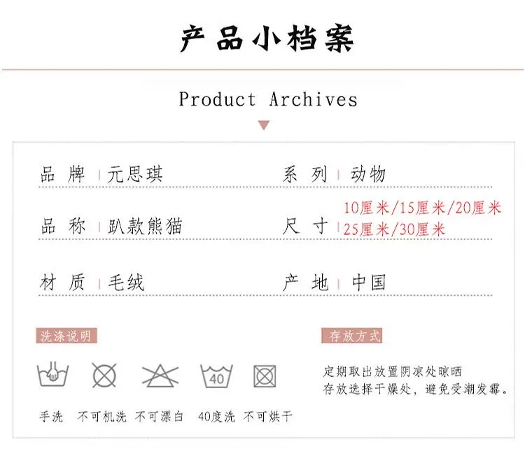 抛洒毛绒玩具小公仔挂件国宝大熊猫厂家直营日韩系立体熊猫迷你 毛绒玩具毛绒玩具创意潮流玩具详情图3