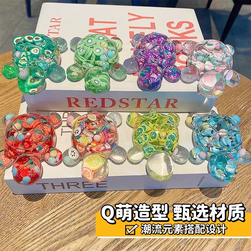 大号水果切入油乌龟大号桌面摆件入油对对碰玩偶可爱玩具盲盒详情图3