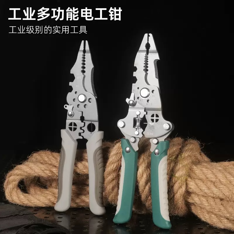 剥线钳子专用进口五金批发剪刀剥线钳工业电工万能新款手持多功能 细节图