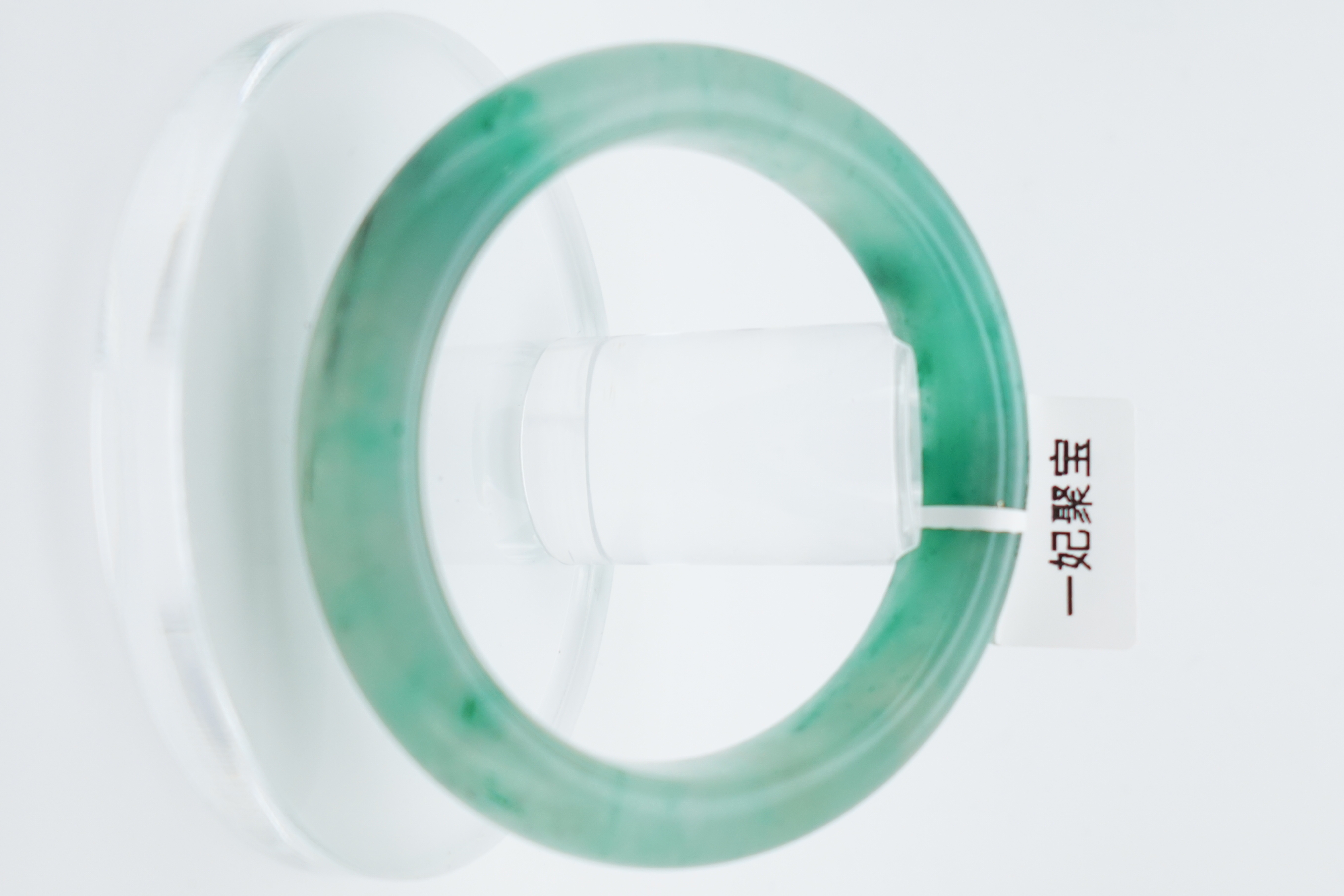 非洲翠手镯