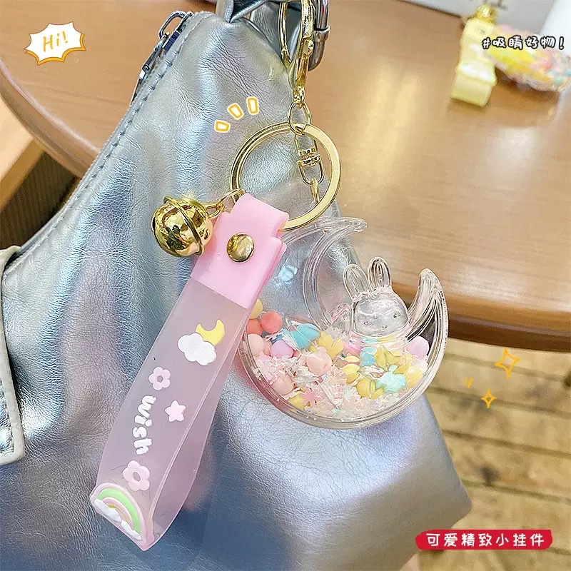 网红入油彩色泡泡珠星月兔钥匙扣少女心流沙瓶挂件情侣背包挂饰男盲盒产品图