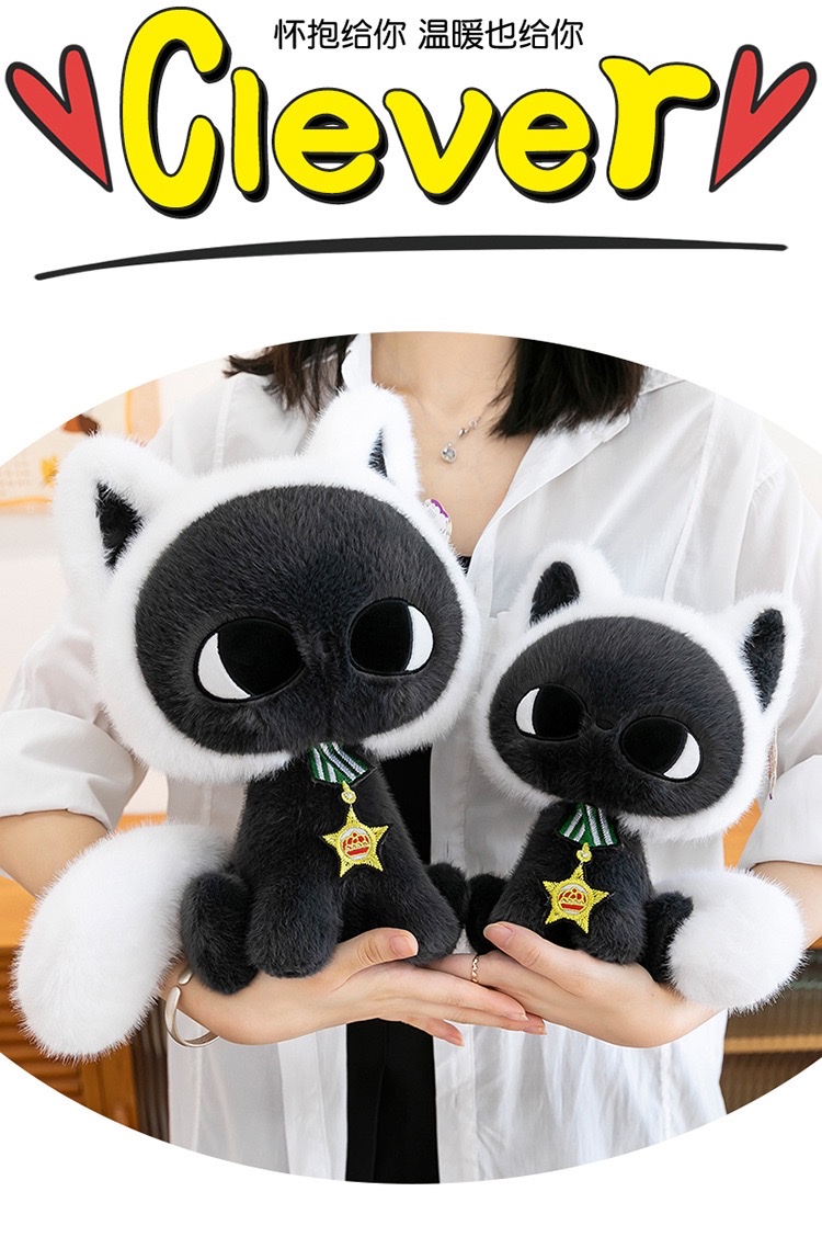 跨境新款星月猫咪玩偶毛绒玩具公仔可爱黑白猫安抚布娃娃家居摆件毛绒玩具玩偶创意潮流玩具详情图5