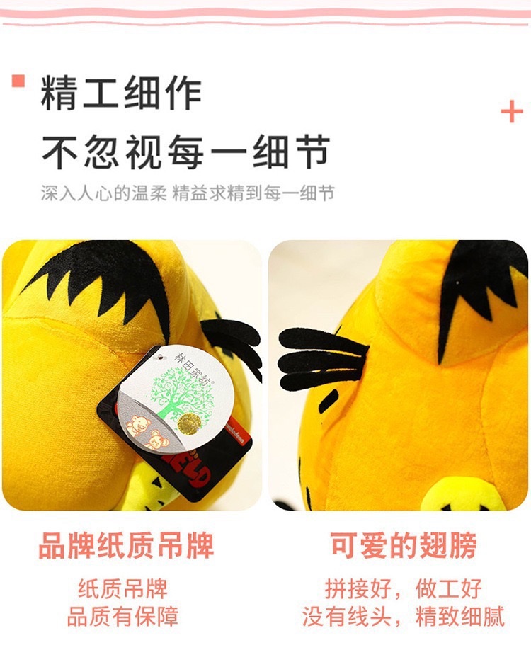 加菲猫毛绒公仔批发超大号加菲猫毛绒玩具创意生日礼物可爱娃娃创意潮流玩具毛绒玩具详情图13
