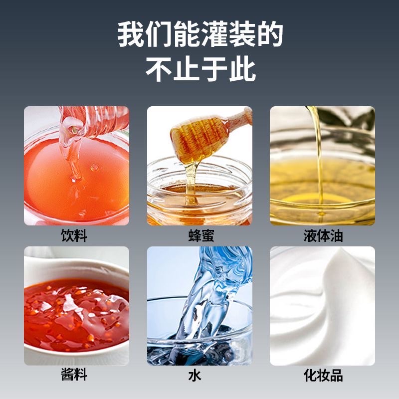 Pneumatic paste quantitative filling machine, honey sauce filling, cosmetic quantitative paste liquid filling machine, canning machine detail image 5