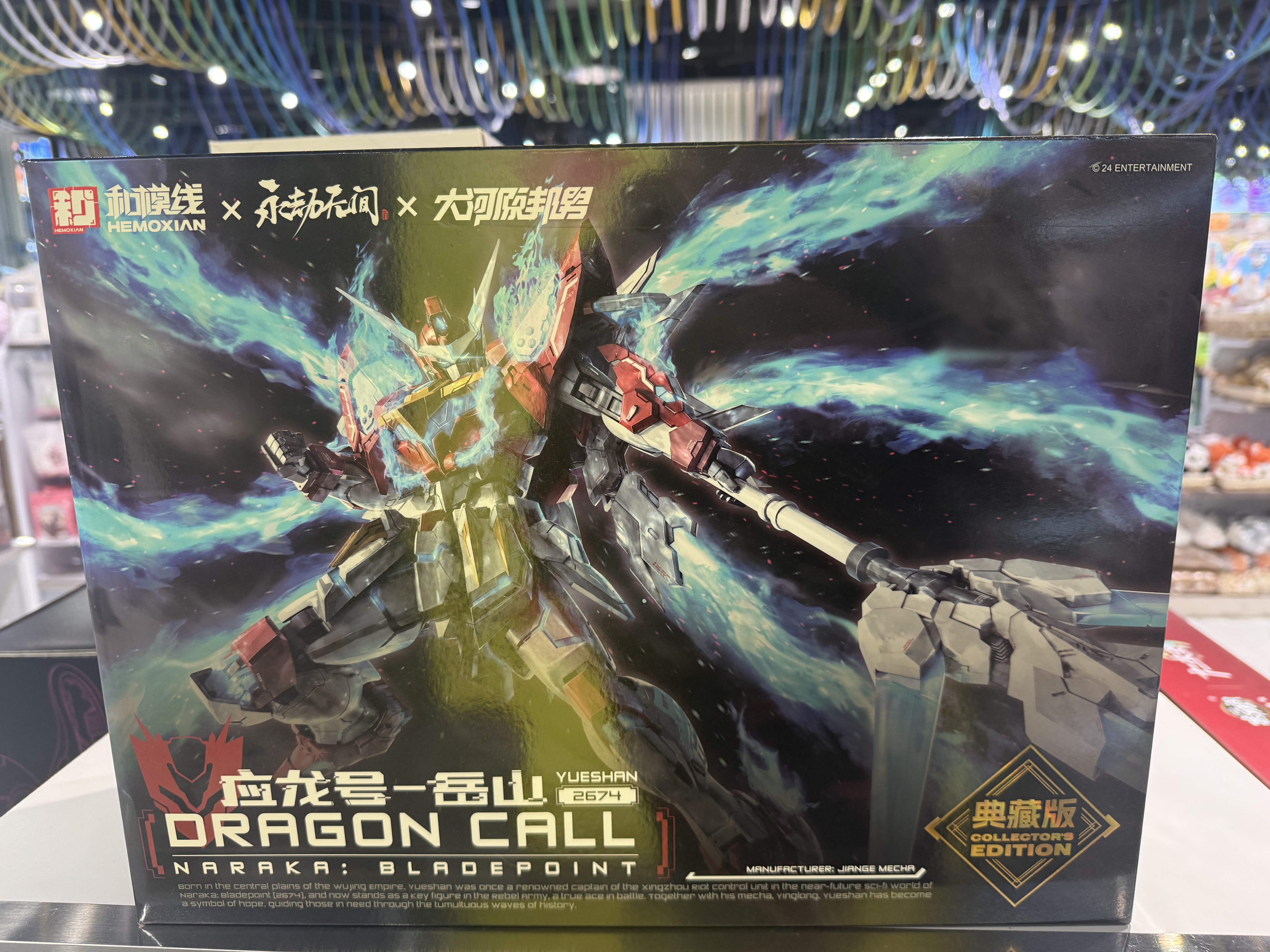 نسخة من نسخة Dragon-Call clas
