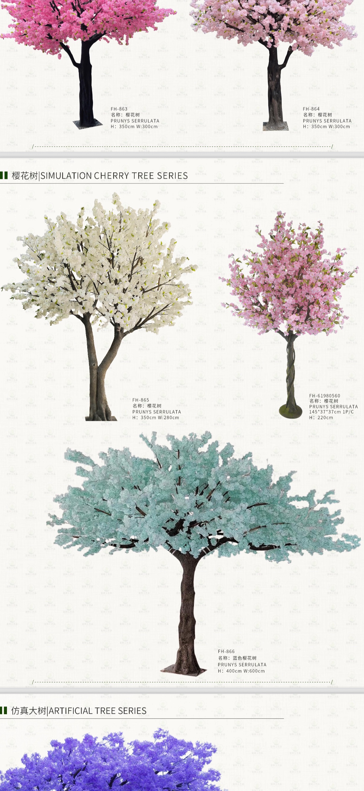 仿真樱花假树户外装饰家居摆件办公桌绿植配件仿真花详情图5