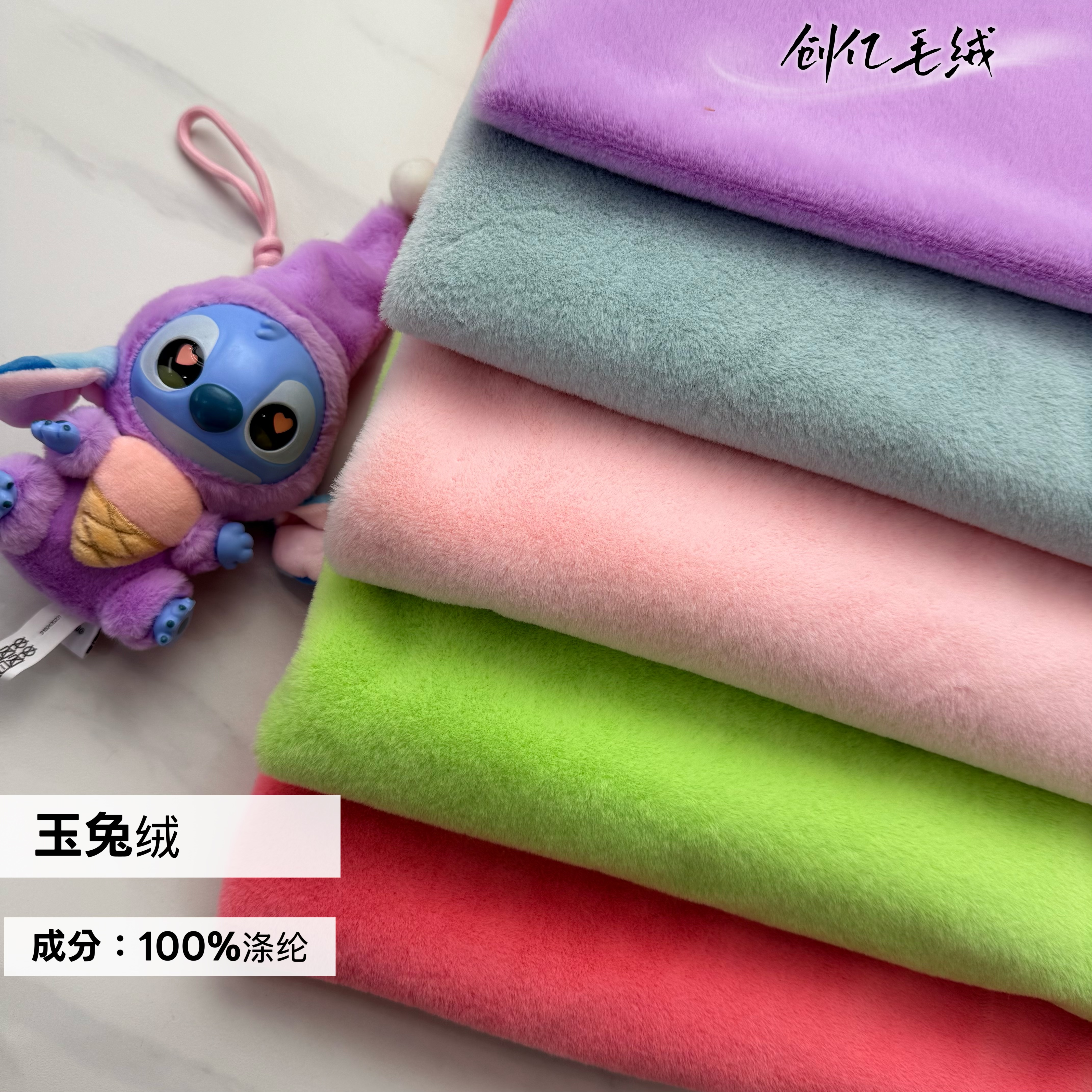 Wholesale of 4-5mm Yutu velvet fabric, imitation rabbit fur fabric, plush toys and clothing fabric from the manufacturer for export