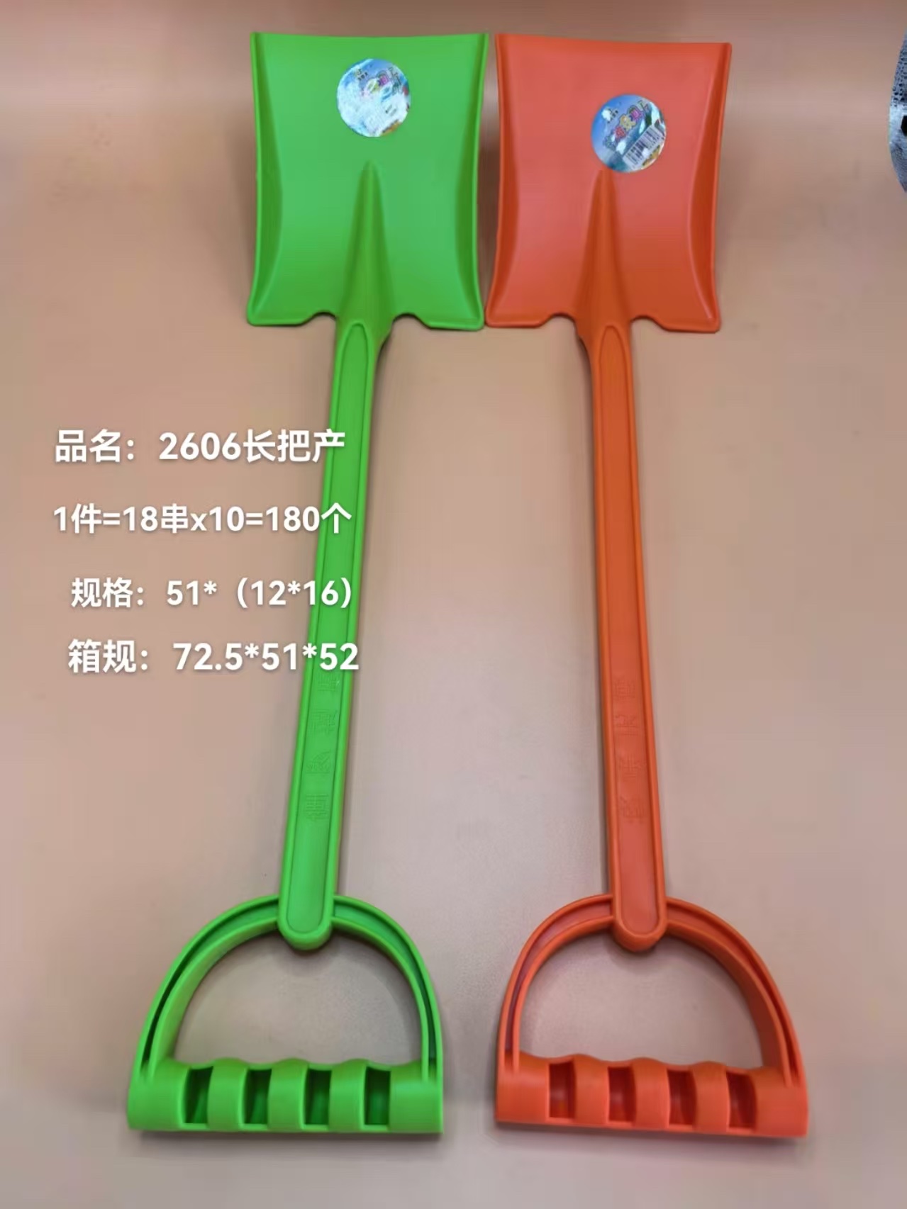 多功能大铲雪锹农具户外工具沙滩玩具铲耐用多用铲