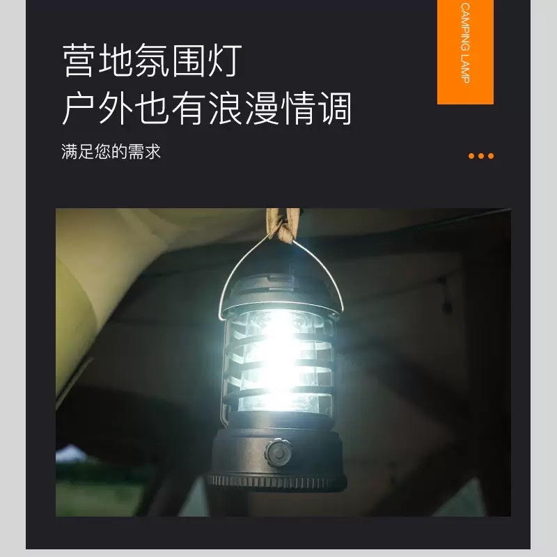 户外露营灯超长续航野营照明氛围灯天幕帐篷悬挂充电手提照明马灯详情图1