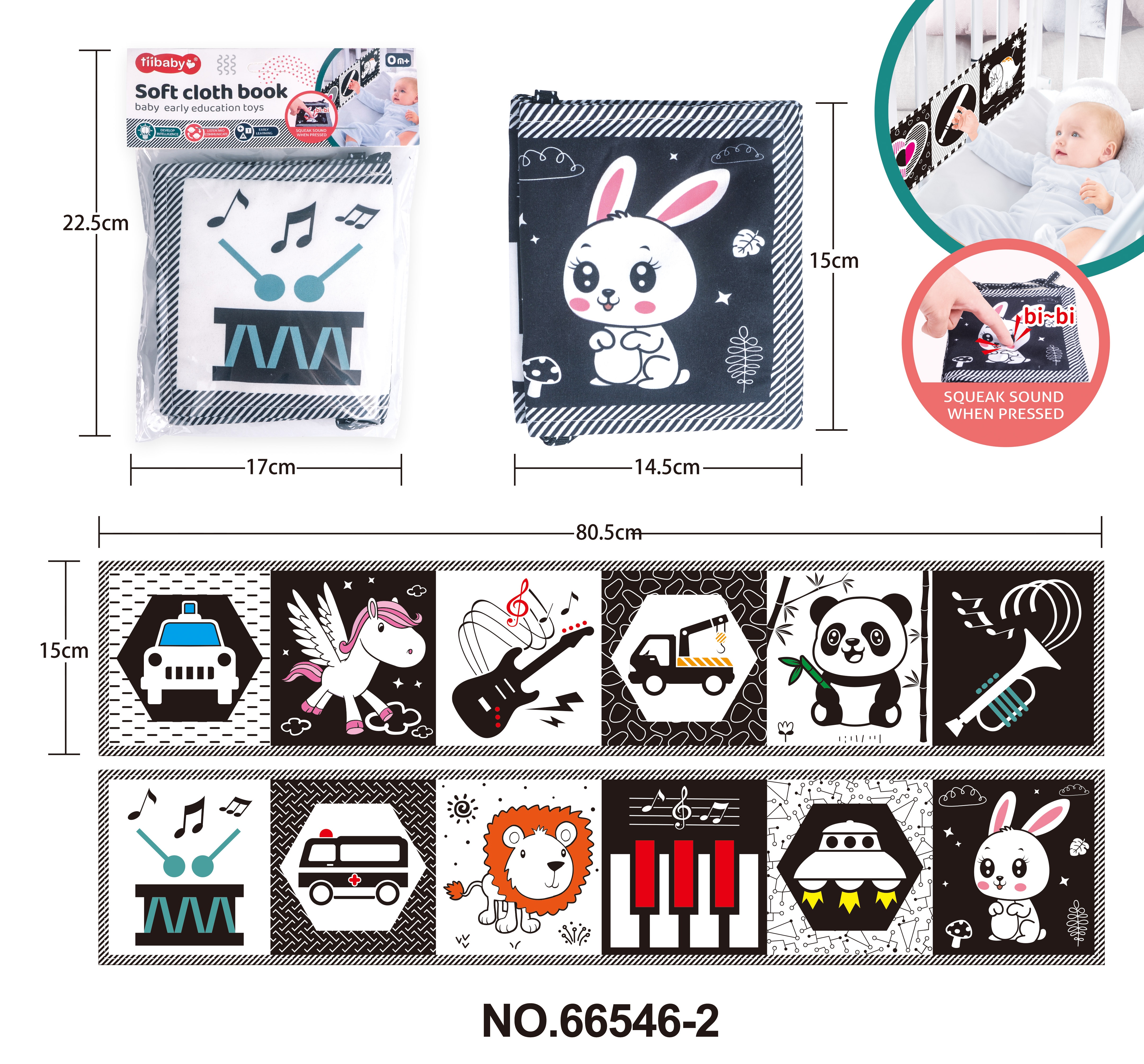 跨境早教教具婴儿益智启蒙黑白追视布书床围宝宝视觉激发玩具批发