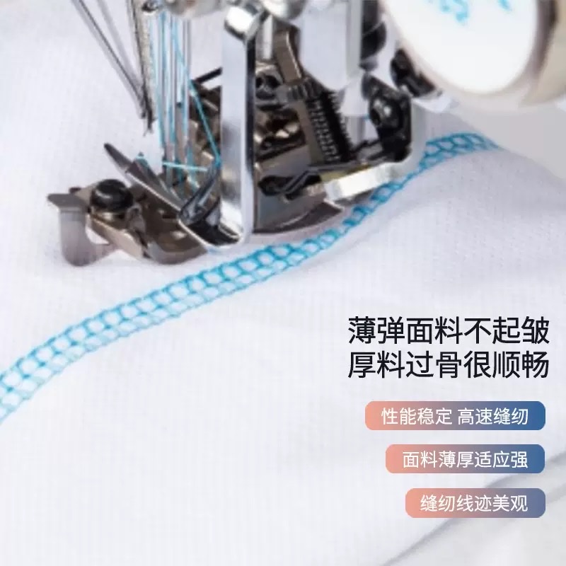JACK K7 industrial sewing machine, automatic thread cutting three-needle and five-thread 冚 machine, intelligent computerized sewing machine Specification image