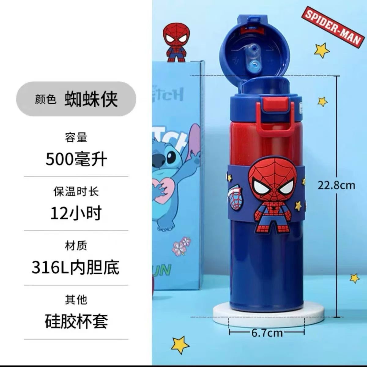 正版授权 迪士尼 500ML 保温杯 潮品 性价比极高 316不锈钢详情图8