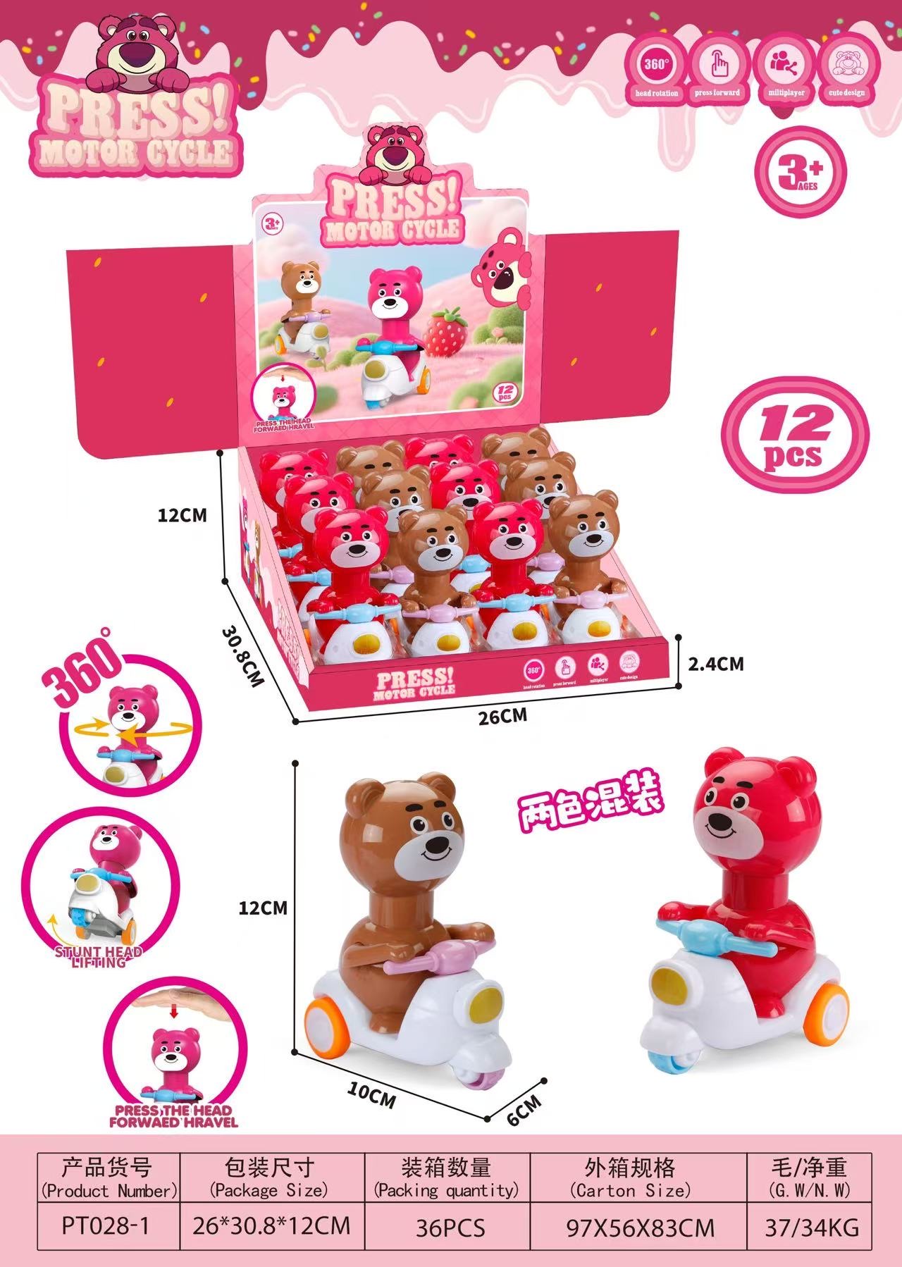 母婴用品多功能宝宝护理套装安全无刺激适用新生儿母婴必备产品图