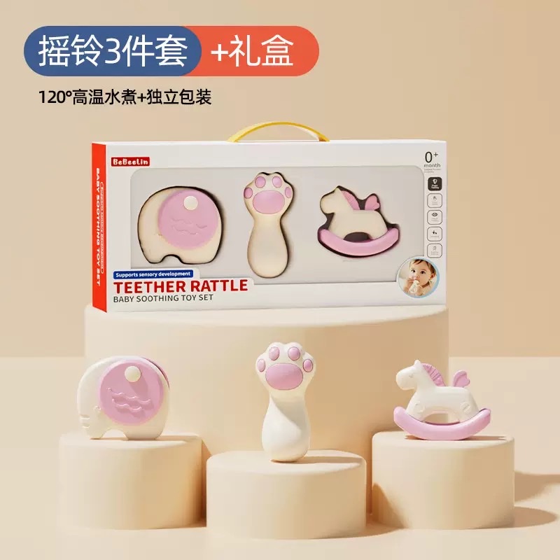 摇铃3件套1127-10A
