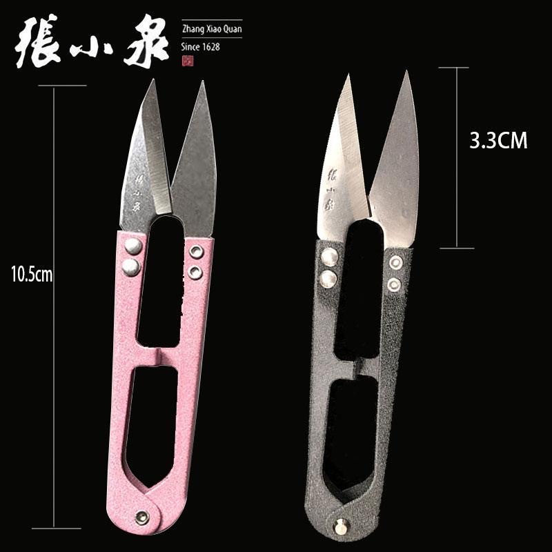 张小泉碳钢裁缝小剪刀剪线头弹簧U型纱剪十字绣线头剪详情4