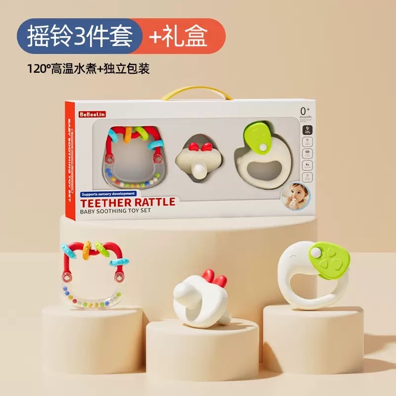摇铃3件套1127-9A