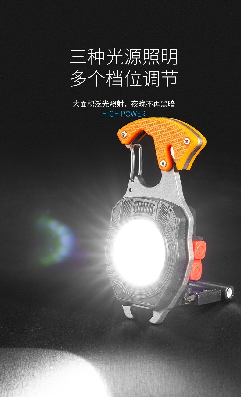 钥匙扣工作灯多功能点烟器充电便携露营汽修led强光迷你 野营灯详情图3