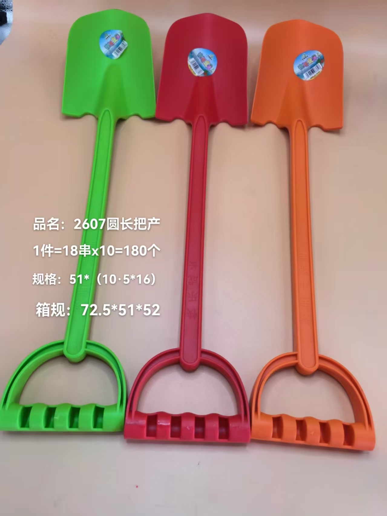 多功能大铲雪锹农具户外工具沙滩铲童趣实用家庭