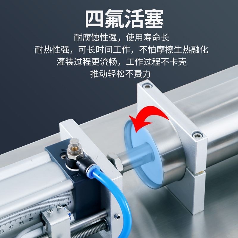Pneumatic paste quantitative filling machine, honey sauce filling, cosmetic quantitative paste liquid filling machine, canning machine Application Scenario