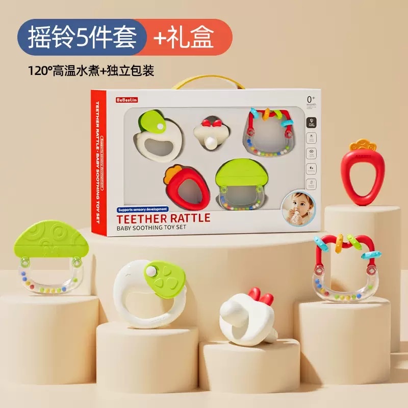 摇铃5件套1127-8A