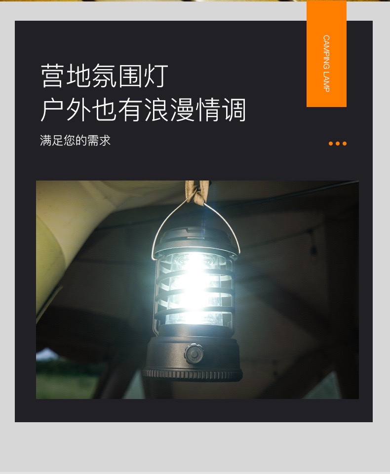 户外露营灯超长续航野营照明氛围灯天幕帐篷悬挂充电手提照明马灯详情图3