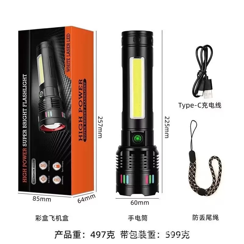 白激光伸缩变焦手电筒工作灯LED充电COB警示灯荧光发亮持久续航筒详情图2
