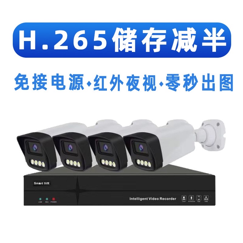 5-megapixel high-definition camera outdoor waterproof POE set, PTZ camera high-definition monitor set for 4/8/16 channels Specification image