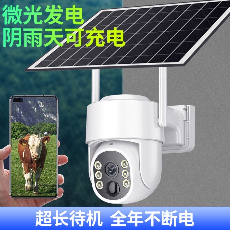 Solar Camera Wifi Solar Camera Outdoor waterproof monitoring home camera Specification image