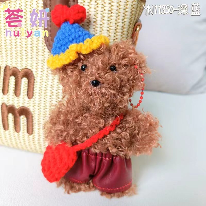 扭扭棒小熊钥匙扣钥匙扣可爱钥匙扣挂件白底实物图