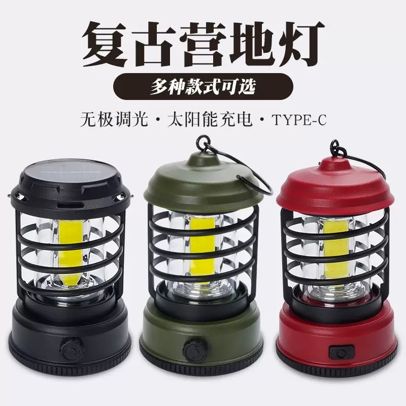 户外露营灯超长续航野营照明氛围灯天幕帐篷悬挂充电手提照明马灯