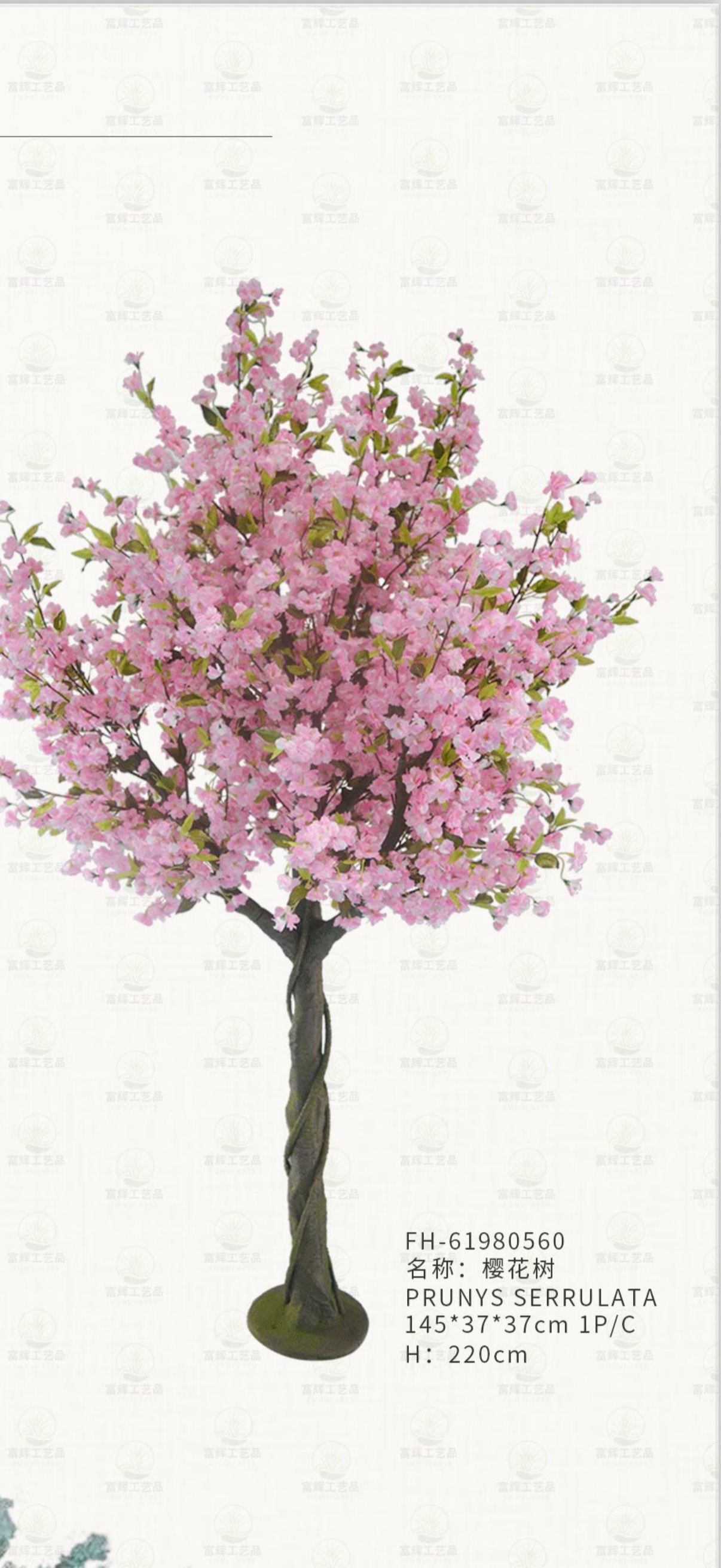 仿真樱花假树户外装饰家居摆件办公桌绿植配件仿真花