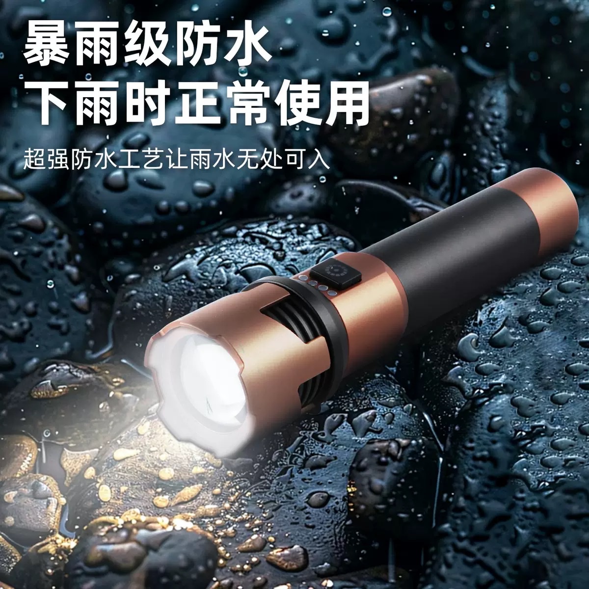 跨境强光铝合金Type-c充电超亮户外远射长续航多功能手电筒